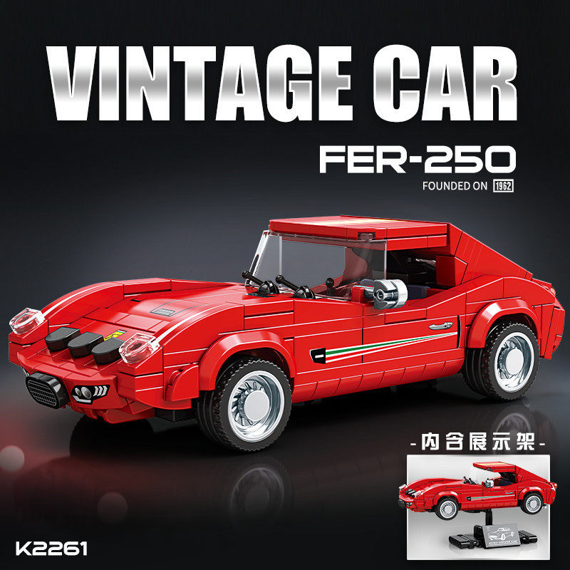 经典红色复古跑车积木模型汽车赛车拼装摆件儿童男孩益智玩具礼物