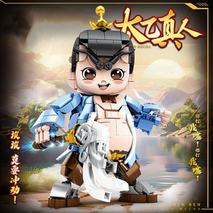 哪吒敖丙太乙真人申公豹机甲积木拼装小颗粒男孩子儿童益智玩具