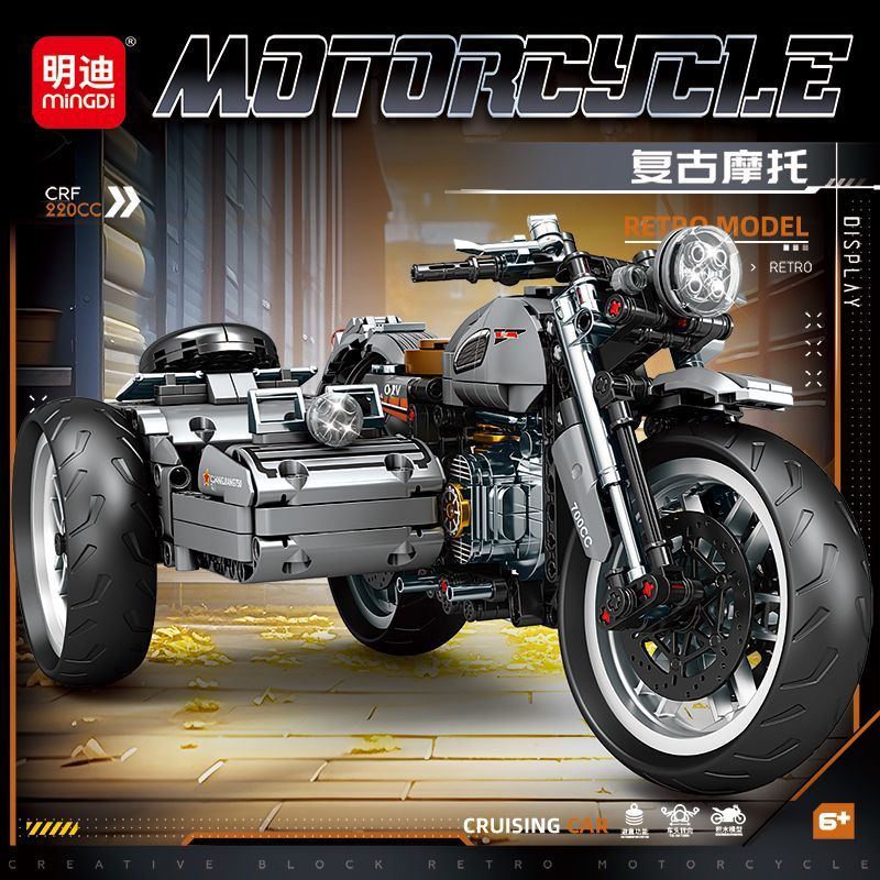 仿真复古摩托车拼装积木高难度机车玩具模型摆件儿童男孩生日礼物