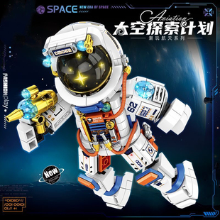 太空宇航员积木拼装男孩子玩具中国航天火箭模型益智儿童生日礼物