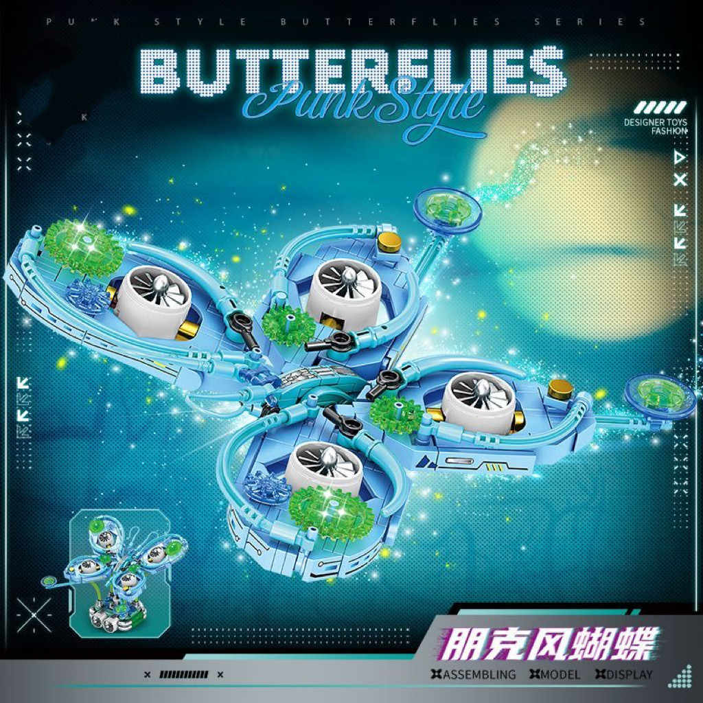 赛博朋克机械蝴蝶甲虫积木男孩子益智拼装桌面摆件儿童玩具礼物