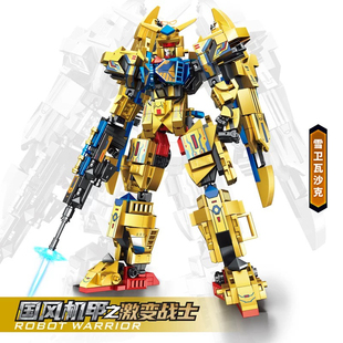 小颗粒积木高达机甲系列激变战士男孩子拼装益智玩具儿童生日礼物