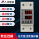 人民电器数显过欠压过流保护器2p自复位63A延时开关220V参数可调