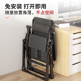 躺椅折叠午休办公室午睡床阳台家用休闲两用椅子老人靠背懒人凉椅