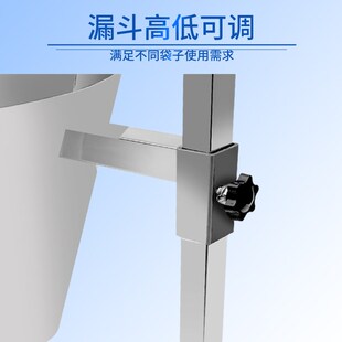 袋漏斗鸭嘴活动大号料斗打包工具带支架 304不锈钢烧鸡扒鸡猪蹄装