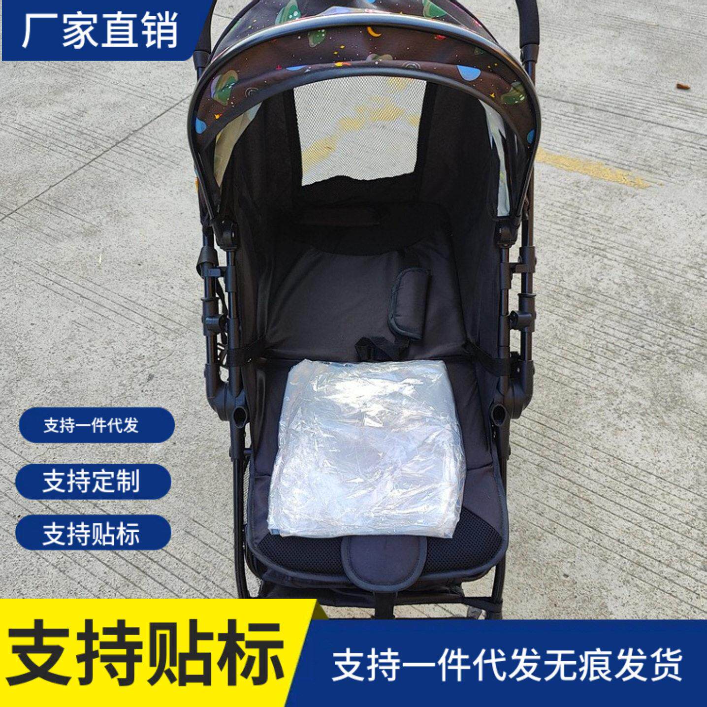 婴儿车防尘罩推车防潮儿童推车保护套透明塑料遮灰收纳袋防水