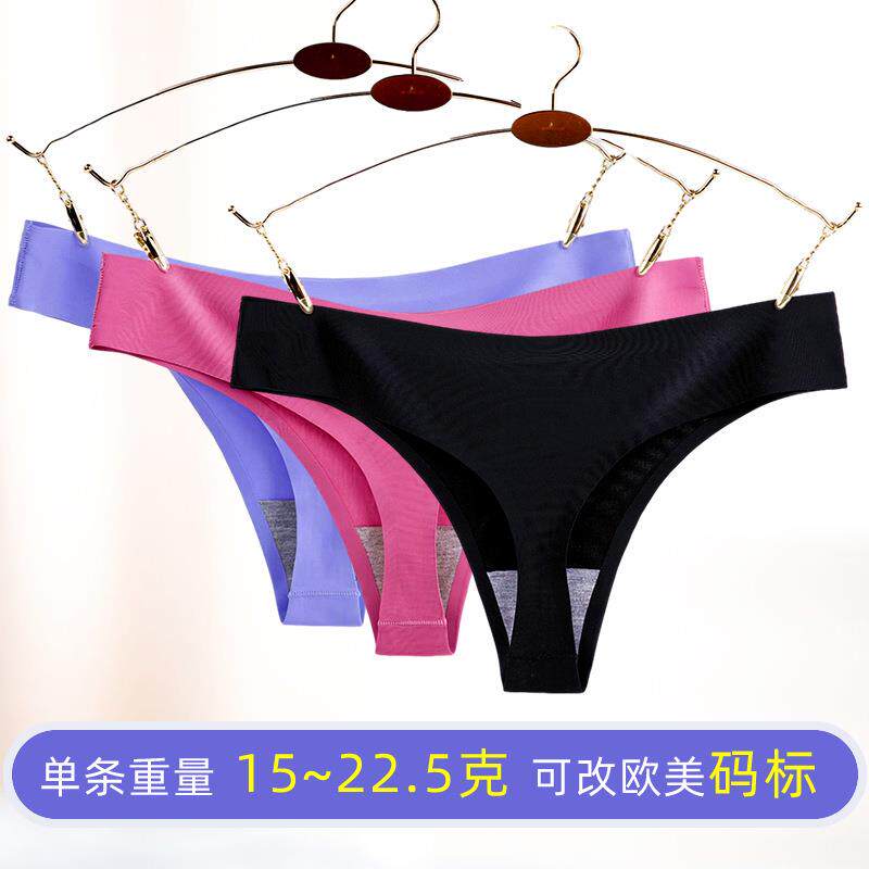 酒红色女士丁字裤超大码低腰隐形白色丁字内裤冰丝速干外贸丁字裤