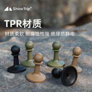 山趣 新品野营天幕帐篷天幕营柱支撑杆卫兵防雷帽避雷帽顶针4只装