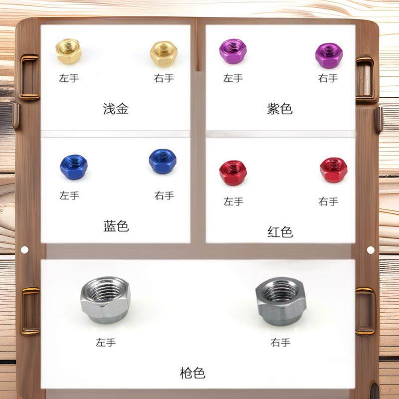 渔轮改装DIY路亚水滴轮鼓轮日本S牌多色螺帽M7螺母鱼线轮鱼具配件