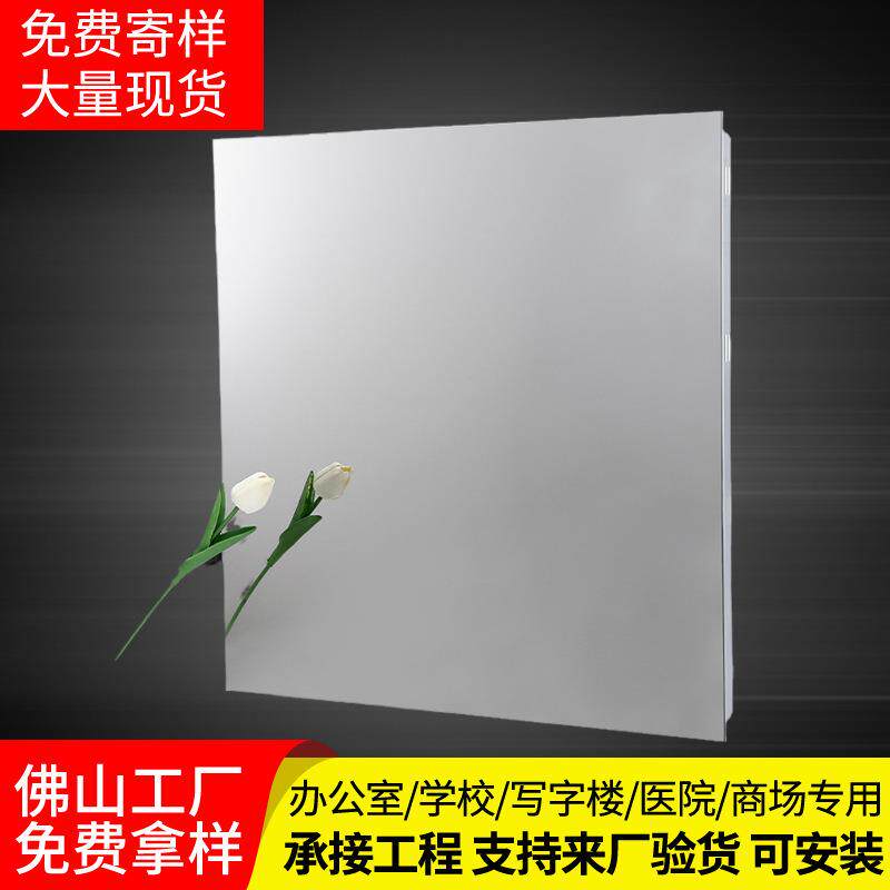 拉丝不锈钢600x600集成吊顶扣板镜面厨房客厅天花板全套材料自装