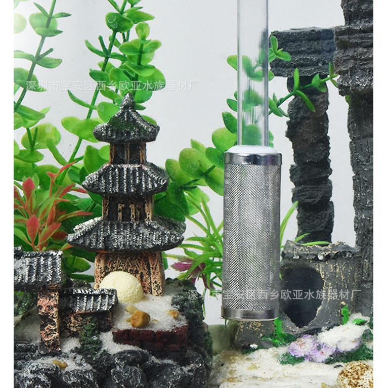 不锈钢橡胶虾网进水口保护套鱼缸水族箱过滤器入水口吸水口过滤