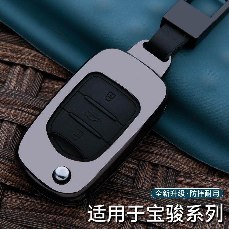 适用宝骏560钥匙套510汽车530 RS3 730金属钥匙包RC6 RS5 RM5扣壳