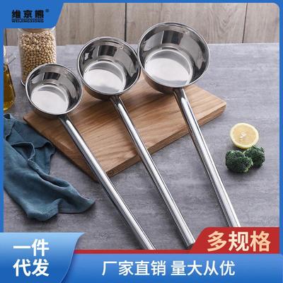 加厚不锈钢水勺厨房家用水瓢汤勺商用汤勺长柄舀水瓢萍聚