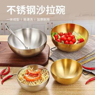 金色拌饭碗商用蔬菜水果沙拉碗韩国餐具 不锈钢冷面碗家用韩式