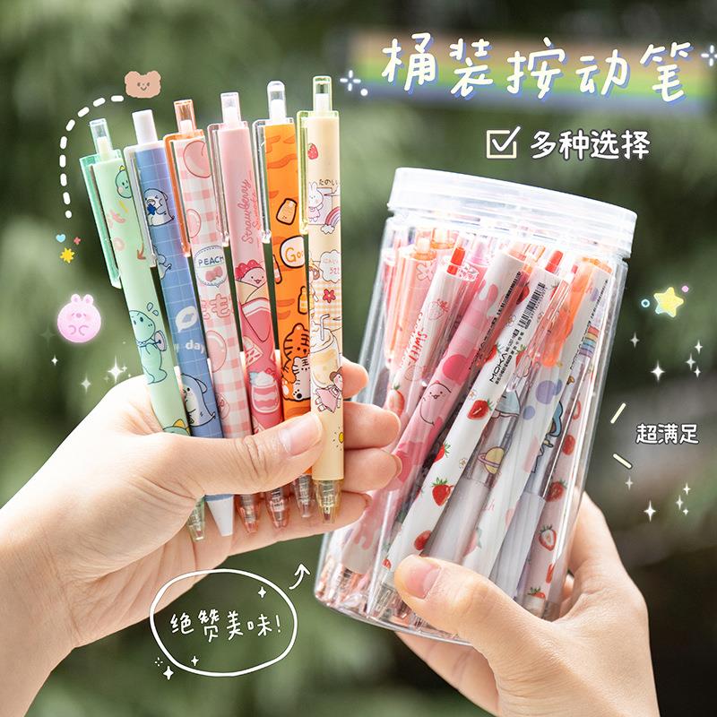 创意30支装中性笔按动式学生用高颜值黑色签字笔可爱少女心水笔