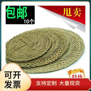 M2O8家用蒸锅蒸篦子竹箅子垫包子藤垫草席垫蒸笼垫圆形不粘竹
