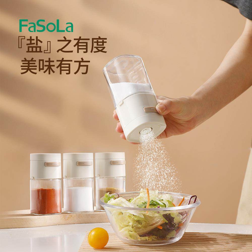 FaSoLa定量盐罐调料盒家用厨房撒盐控量调味罐防潮密封按压调味瓶