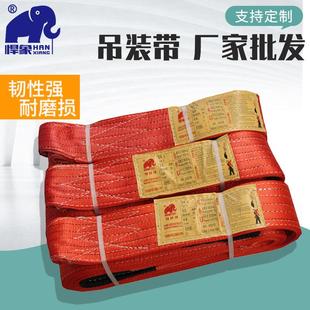 带1T2T高强度涤纶起重5T拖车绳吊装 彩色扁平吊装 带吊车吊带