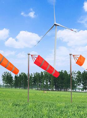 橙色反光风向袋气象风向标多种尺寸牛津布防水250D风向警示信号标