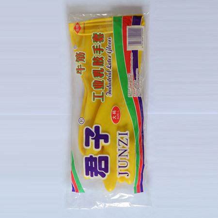 君子牌乳胶牛筋手套85g黄色家务洗碗清洁卫生厨房日用品工厂橡胶