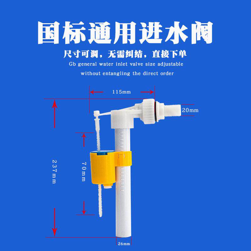 马桶配件进水阀侧进水侧面入水背后进水器后面注水阀座厕抽水马桶
