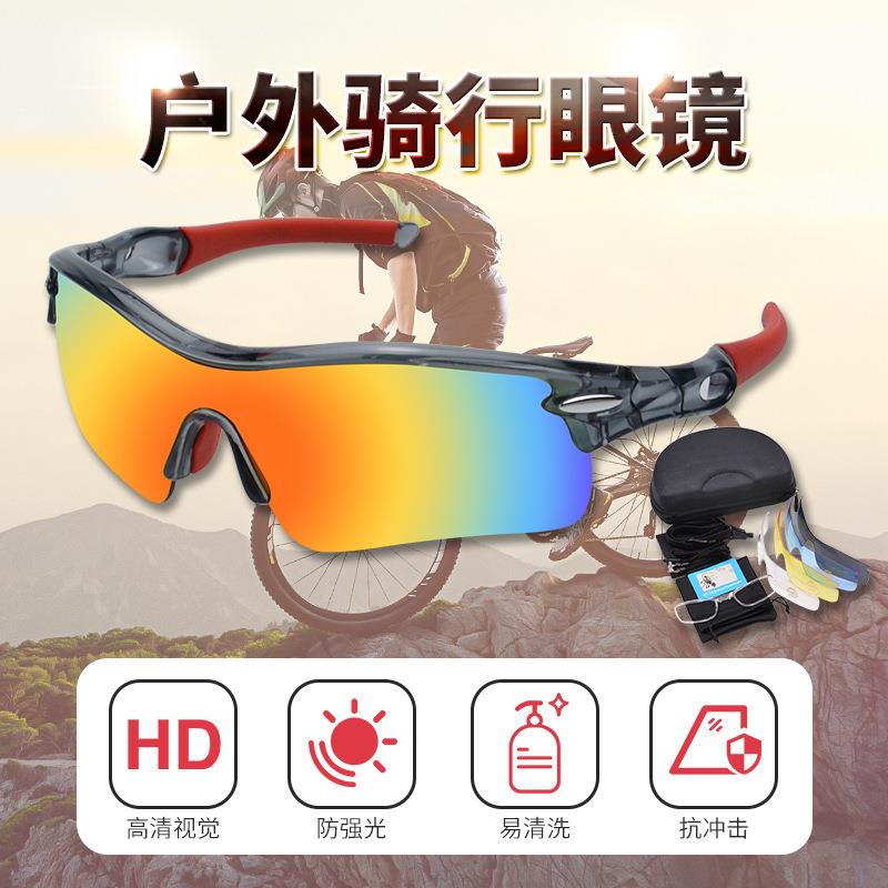 户外护目镜高品质骑行眼镜钓鱼夜视镜登山偏光跑步防紫外线