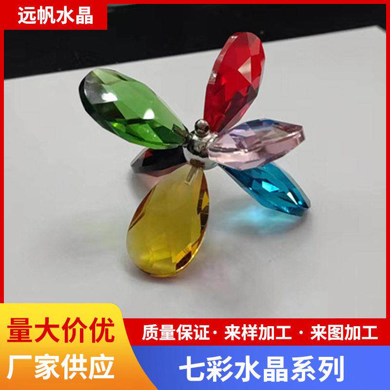 水晶珠子散珠diy吊顶装饰水晶灯配件婚庆礼堂上的花朵水晶挂件
