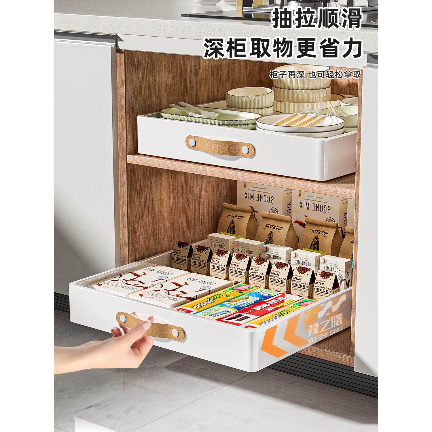 厨房抽拉式置物架下自带滑轨水槽拉篮橱柜内抽屉式超深收纳盒神器