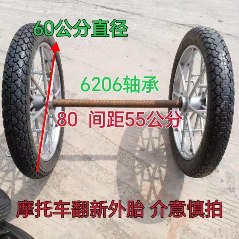 新品特厚手推车斗车300-18力车斗车钢圈充气轮胎轮毂载重整套轮轴