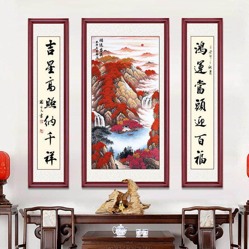 中堂画客厅挂画鸿运当头手绘国画别墅装饰字画农村堂屋大气三联画