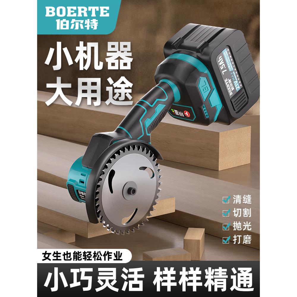 螺栓无刷外转子鹰锯手持式缝清洗机多功能小型木工锯切割机角磨机