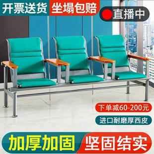 输液椅点滴椅单人三人位医院诊所用输液座椅排椅沙发吊瓶针水椅子