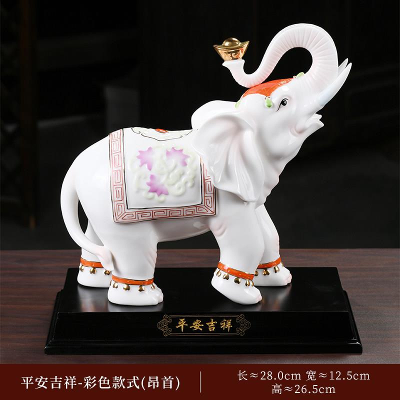 陶瓷大象摆饰一对大号吸水招财镇宅吉祥如意象客厅办公室摆设送礼