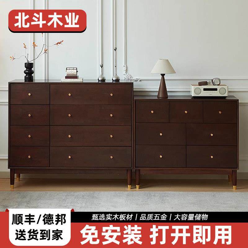 实木五斗柜现代玄关柜客厅卧室靠墙收纳柜小户型北欧抽屉收纳柜子