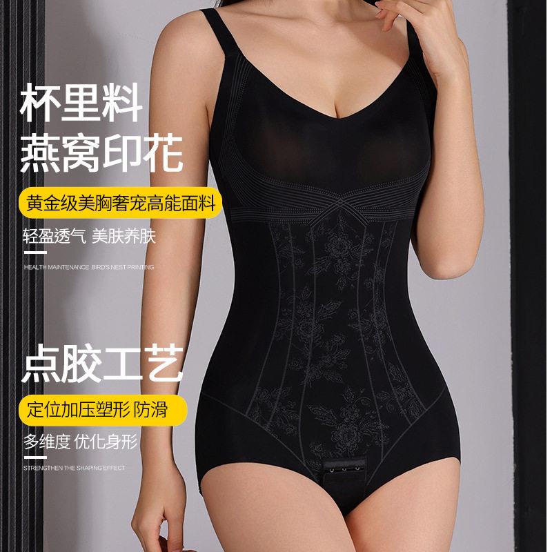 薄款连身塑身衣免穿文胸三角款收腹束腰体雕衣提臀塑形美体瘦身衣