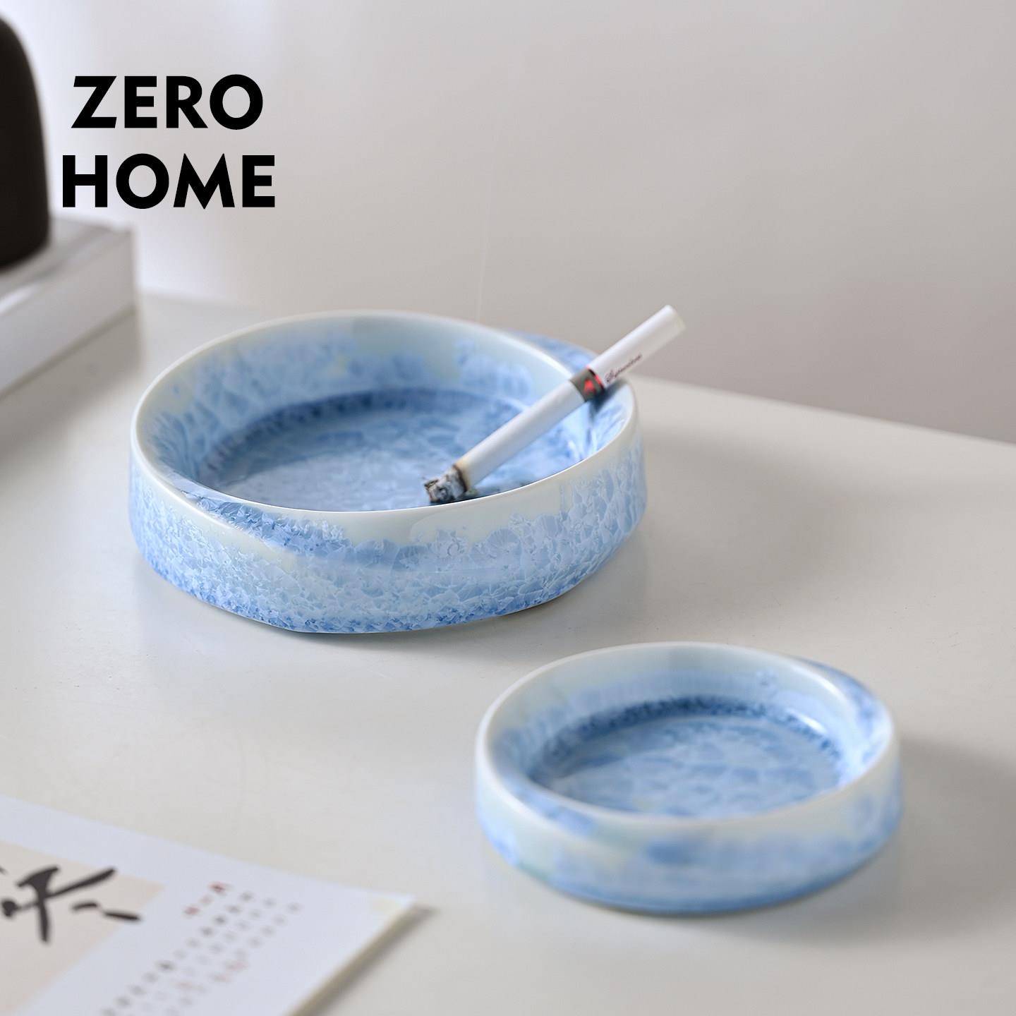 ZEROHOME丨冰晶蓝陶瓷烟灰缸家用创意迷你灰缸办公室小号简约烟缸