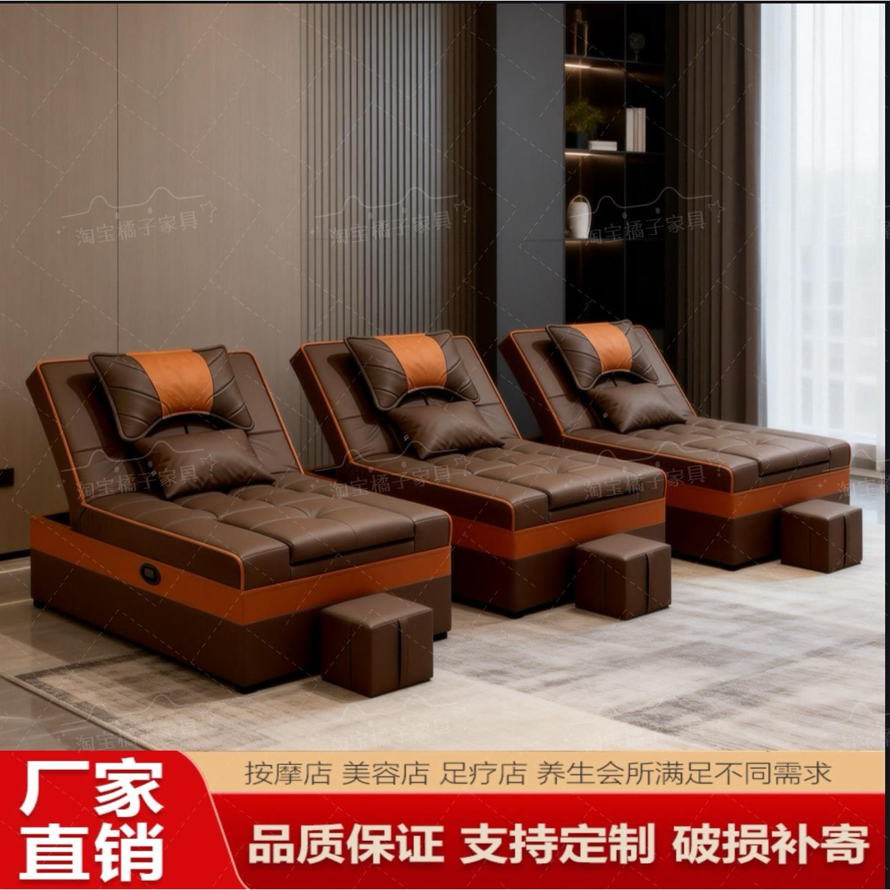 电动足浴足疗沙发按摩床洗脚泡脚按摩足疗一体床采耳洗浴中心沙发