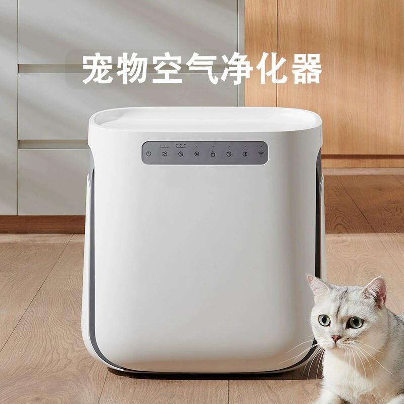 新品小白宠物空气净化器家用杀菌吸毛除味除臭净化机客厅