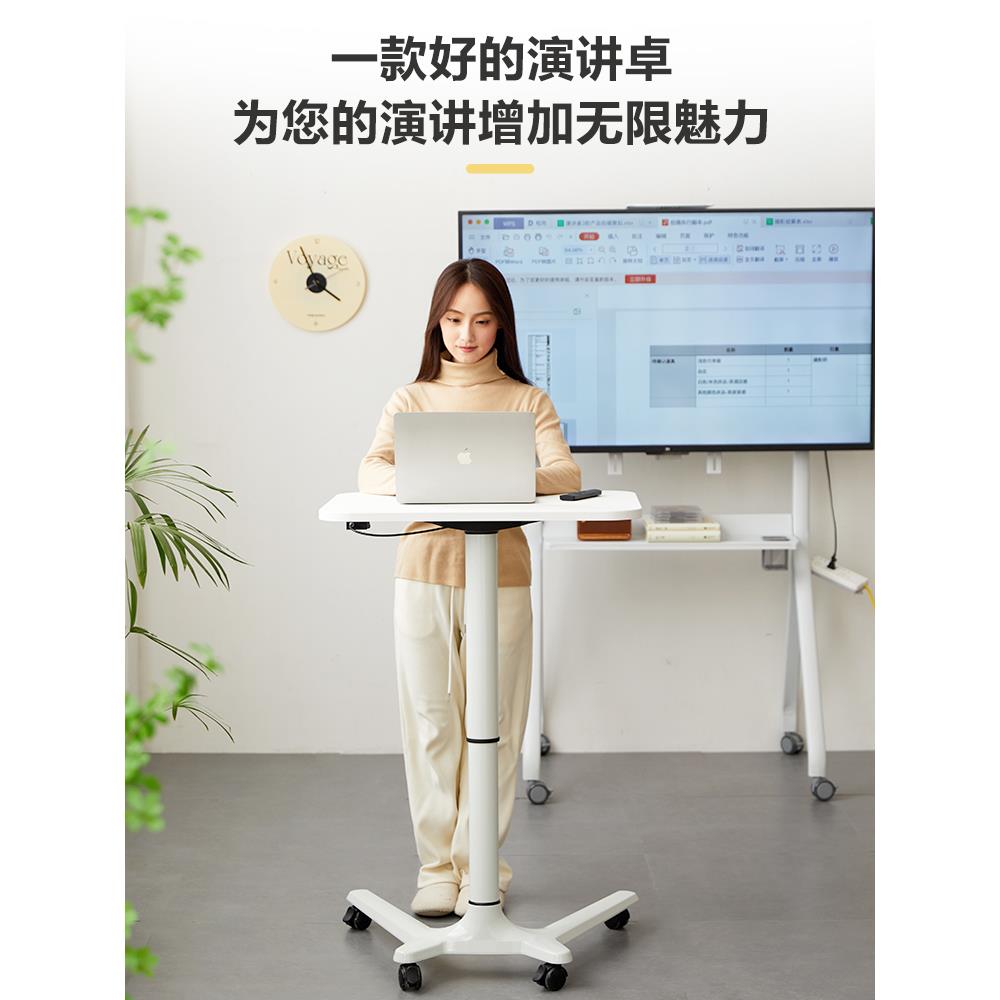 升降讲台演讲桌可移动教师小讲台桌会议室多功能电脑桌工作台