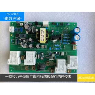 广为250焊机电源板,广为电焊机电源板,广为250焊机转换板电源板