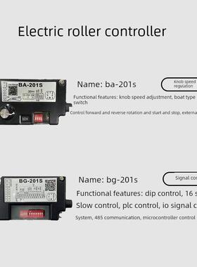 定制全304不锈钢防水防尘IP67级电动滚筒直流24V包胶内置电机动力