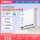 中弘中央空调风管机智能控制器线控器小超人网关蓝牙Mesh2.0新款