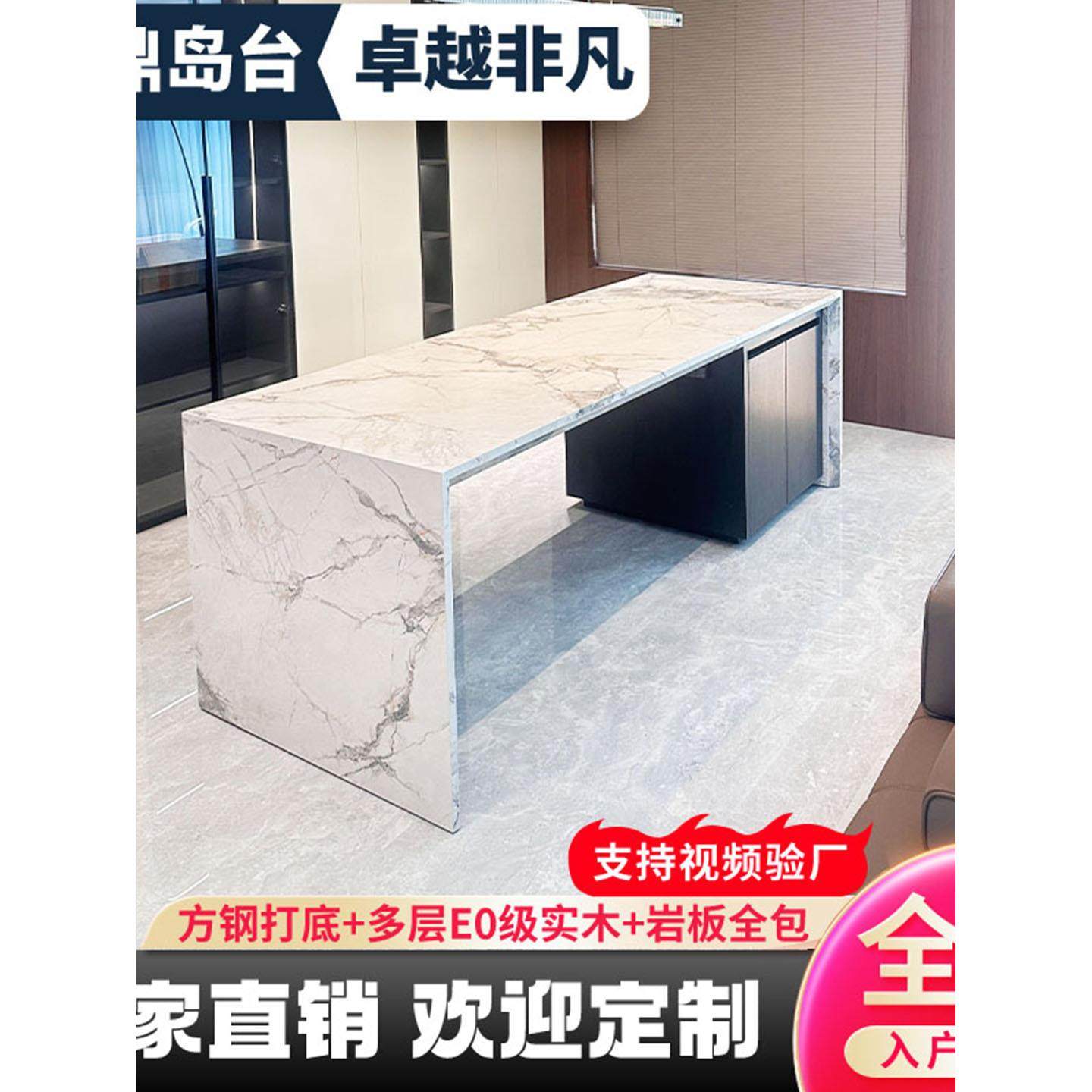 齐平岛台餐桌一体家用定制开放式厨房导台小户型意式高级岩板吧台