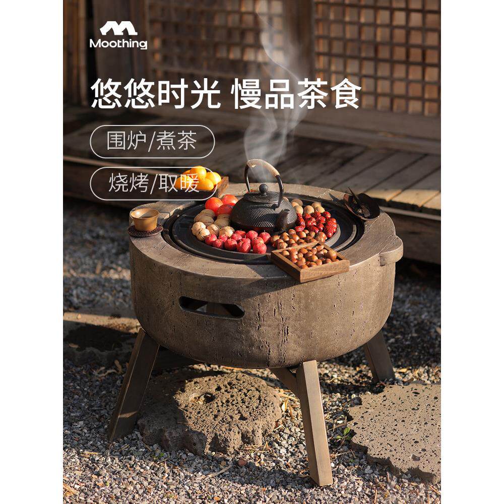 牧行户外烧烤炉庭院家用室内取暖炉电炭两用聚围炉煮茶器具烤火炉