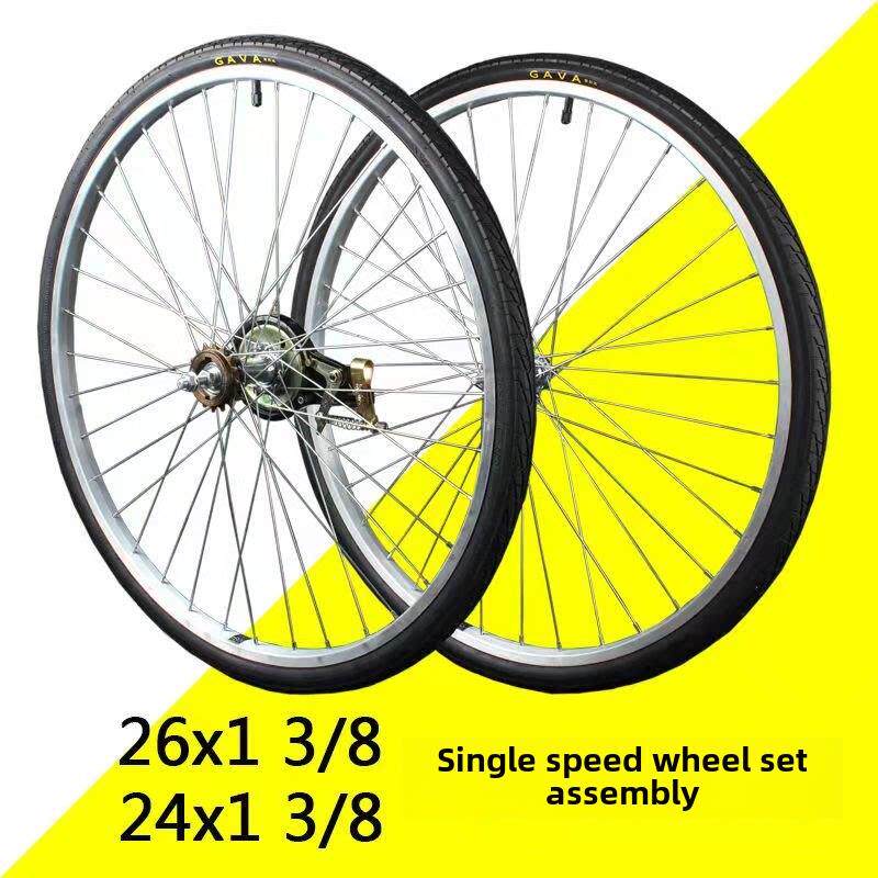 自行车轻型轮毂前后轮组总成V制动抱制动通用20英寸22英寸24英寸2