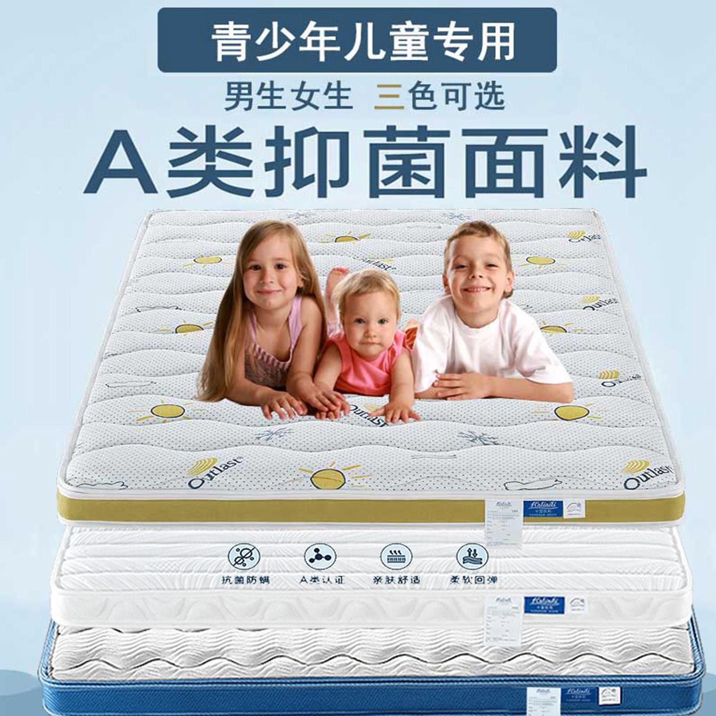 儿童床垫棕垫护脊无甲醛天然椰棕乳胶子母床上下铺榻榻米折叠定制