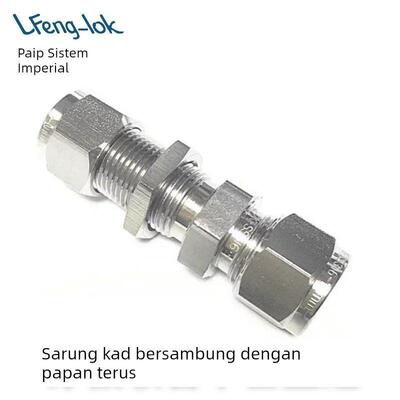 SS316不锈钢卡套式穿板直通 穿板联合接头(英制管)丨LFeng-lok