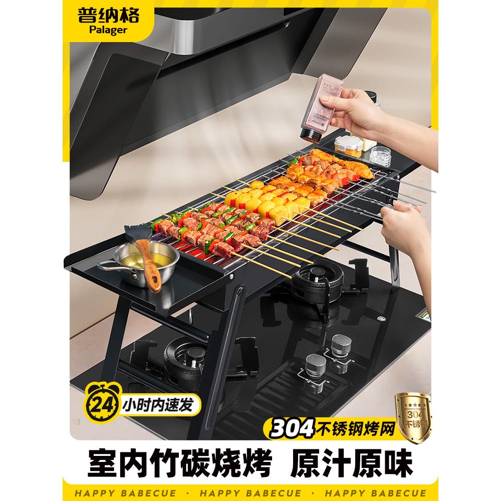 烧烤炉子烧烤架家用户外折叠便携庭院烤肉烤串木炭工具用品大全