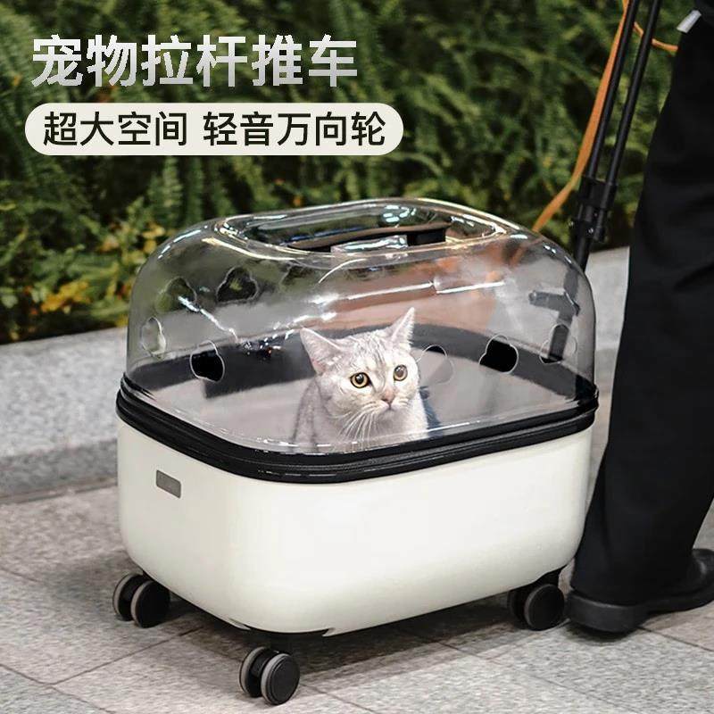 宠物拉杆箱猫包外出可携式大容量猫包拉杆箱宠物外出包猫包装两祇,宠物/宠物食品及用品,背包/箱包,淘宝优惠券,粉丝福利购,淘宝优惠卷