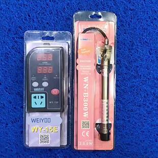 威诺加热棒户外鱼池加热器海鲜养殖虾类繁殖自动恒温3000W加热棒